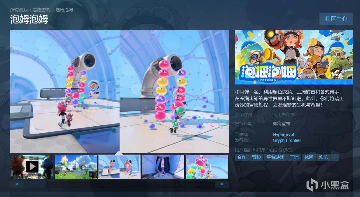 鷹角網絡首款PC遊戲《泡姆泡姆》目前已經出現在Steam和EPIC商店-第2張