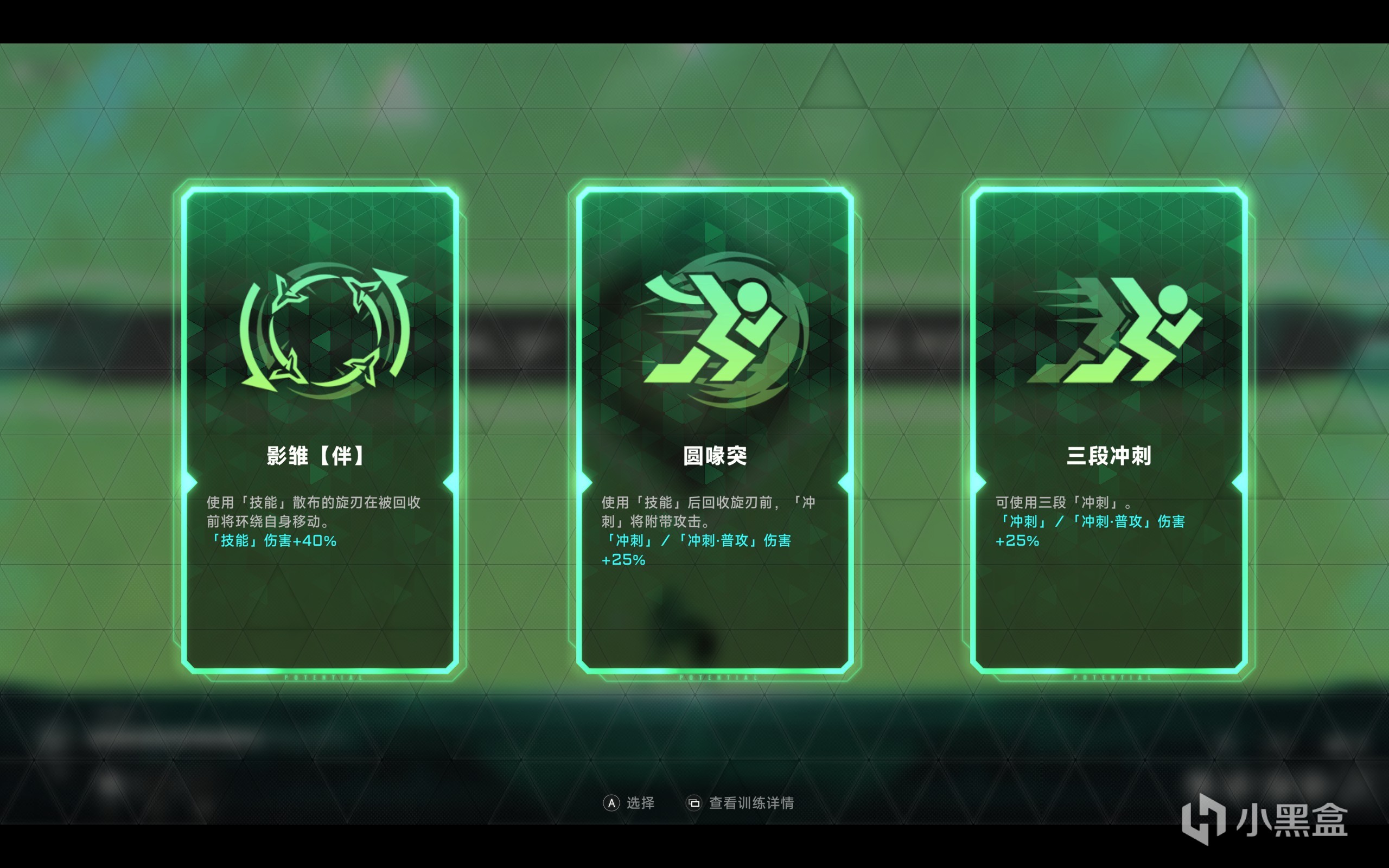 【球盟会】难且帅的roguelite动作格斗游戏，优秀却也有待改进