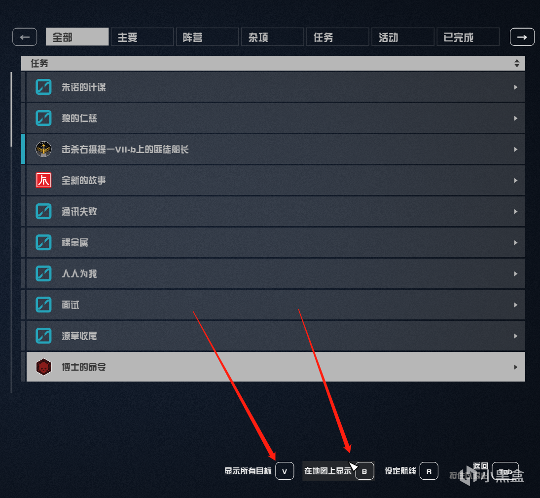 《星空》操作指南 不會操作看這裡-第2張