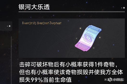 【喜闻乐见】肝了三天的模拟宇宙，这里有点小技巧-第8张