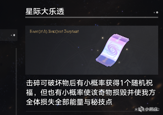 【喜闻乐见】肝了三天的模拟宇宙，这里有点小技巧-第9张