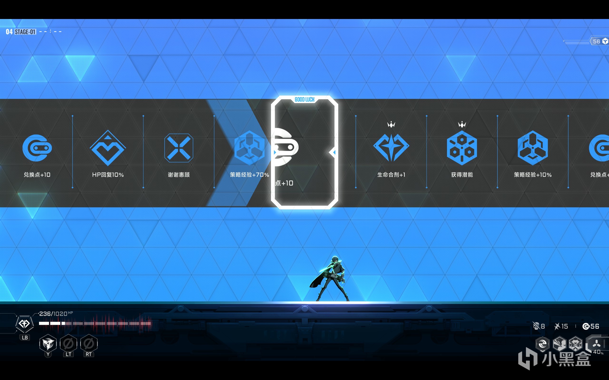 【球盟会】难且帅的roguelite动作格斗游戏，优秀却也有待改进