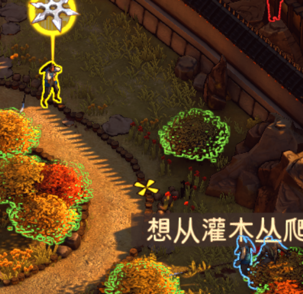 【PC遊戲】將軍之刃:影子戰術全成就攻略五:刺殺藪大名-第9張