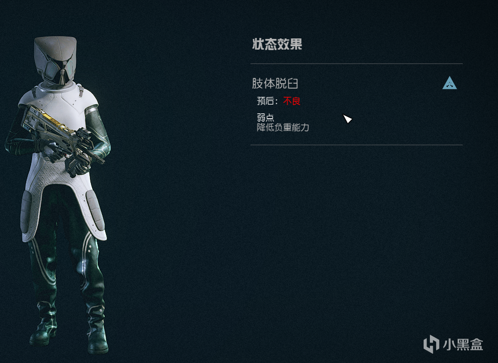 《星空》操作指南 不會操作看這裡-第6張