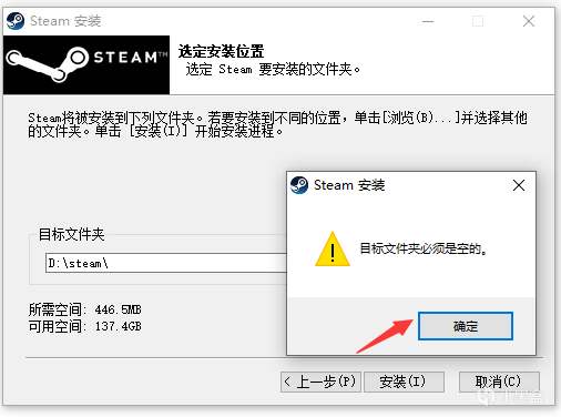 steam如何下載香腸派對PC版-第7張