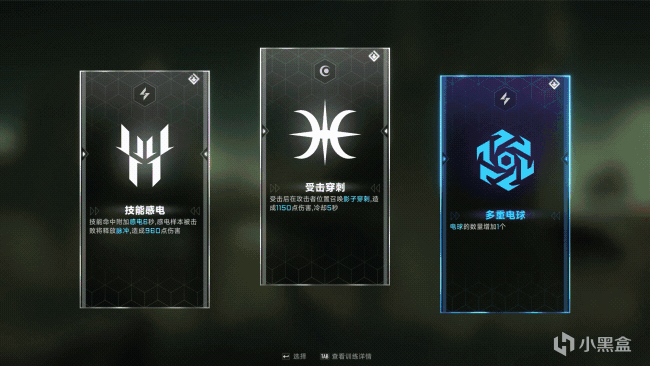 【球盟会】难且帅的roguelite动作格斗游戏，优秀却也有待改进