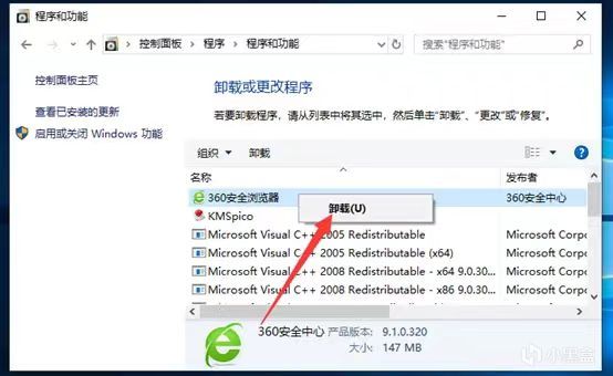【球盟会】装机新手免入大坑全攻略,好好看好好学