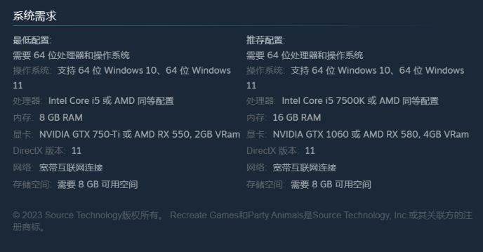 《猛兽派对》现已开启第二轮测试！Steam有将近2万7千名玩家在线-第8张