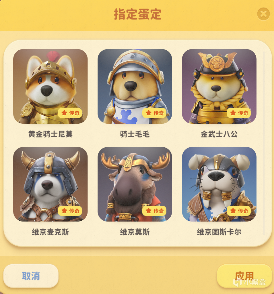 三年之期已到，猛兽派对怎么样了？-第16张