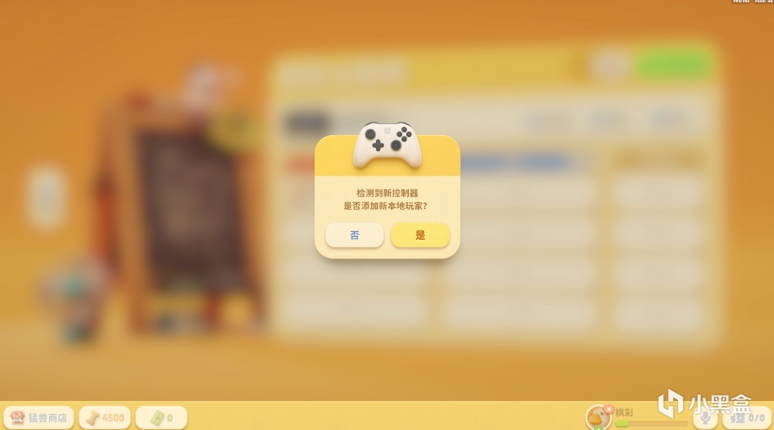 《猛兽派对》预购入手必看Q&A 你关心的问题一网打尽-第3张