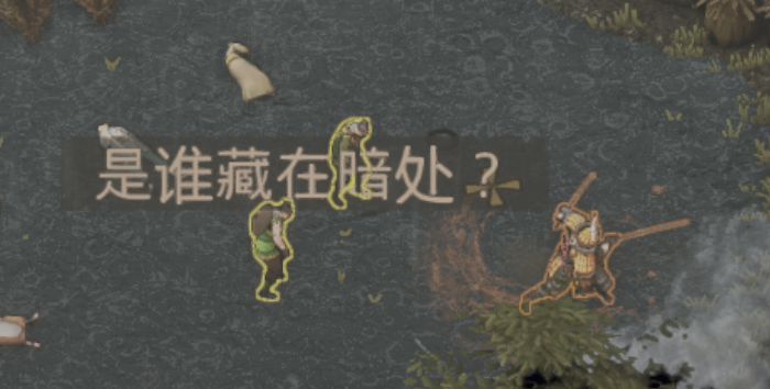 【PC遊戲】將軍之刃：影子戰術全成就攻略六：菅沼大營救-第34張