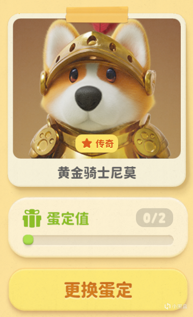 三年之期已到，猛兽派对怎么样了？-第15张