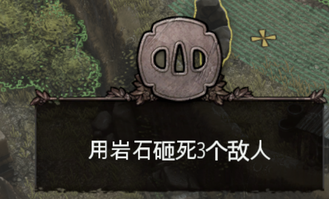 【PC遊戲】將軍之刃：影子戰術全成就攻略六：菅沼大營救-第32張