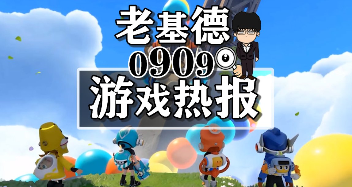 星空高清MOD公佈；匹諾曹的謊言義手新演示；泡姆泡姆玩法預告