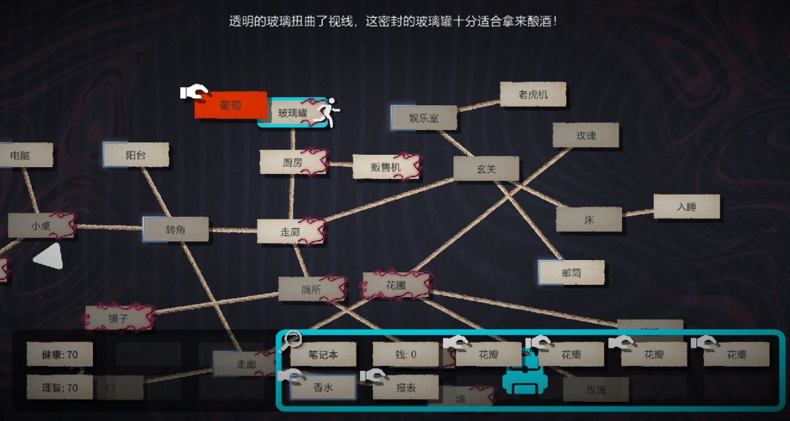 这款几乎只有文字的游戏，愣是把“规则”玩出了花