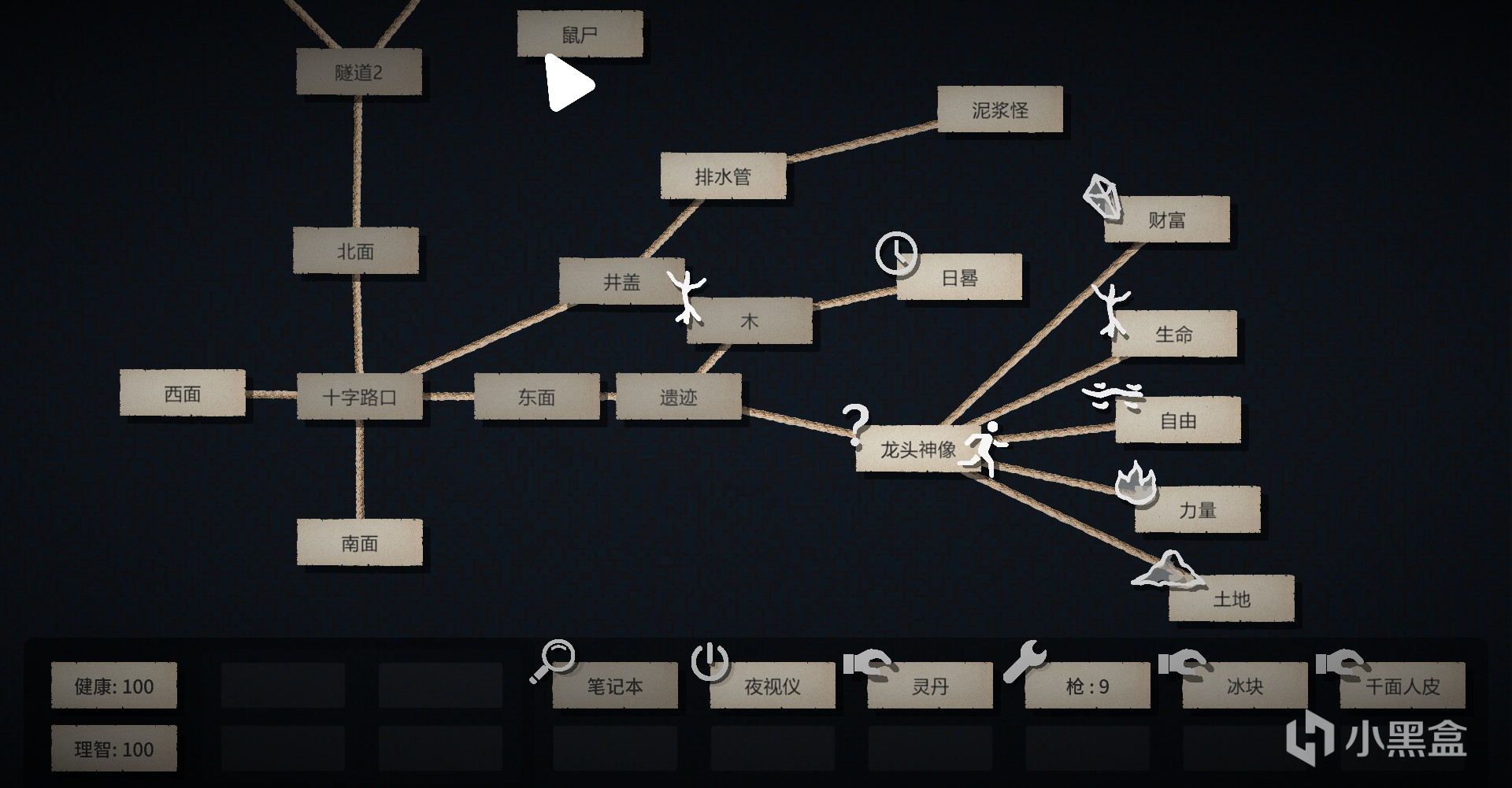 【PC游戏】这款几乎只有文字的游戏，愣是把“规则”玩出了花-第8张
