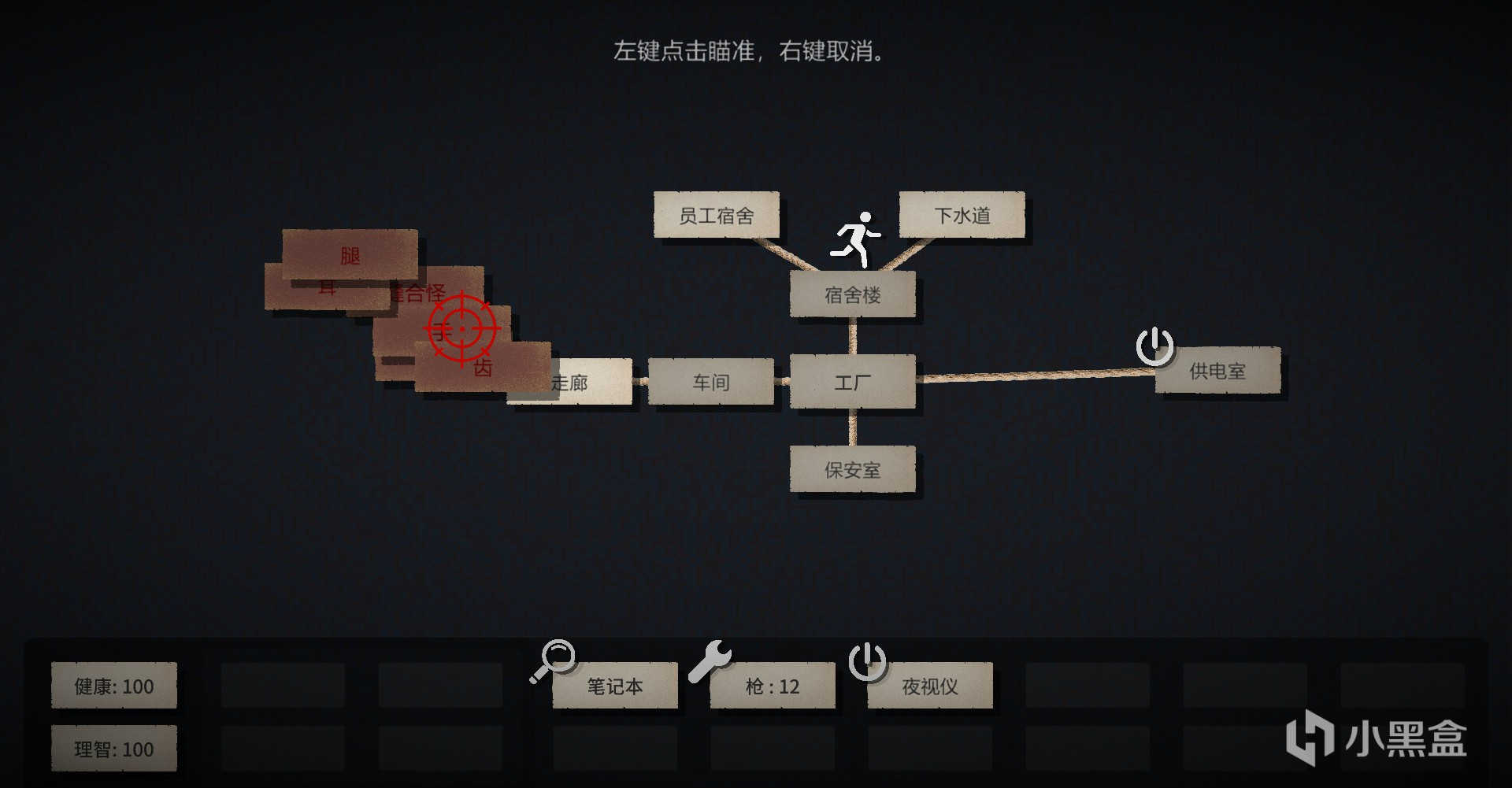 【PC游戏】这款几乎只有文字的游戏，愣是把“规则”玩出了花-第9张