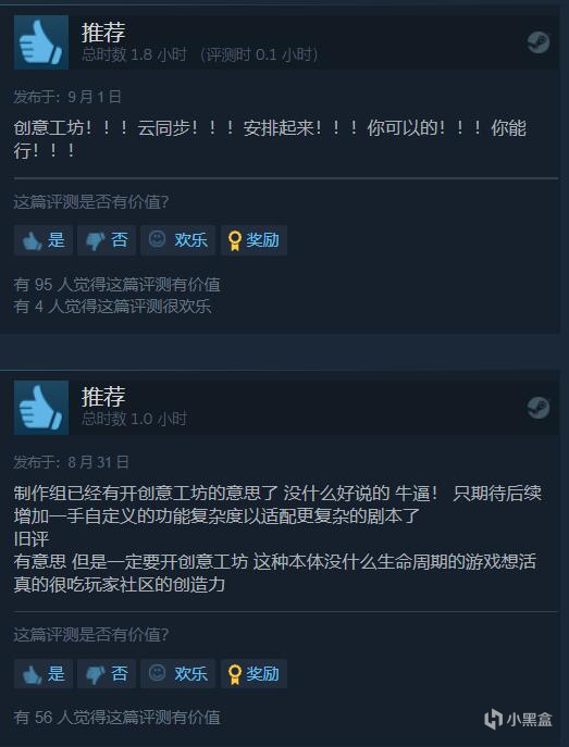 【PC游戏】这款几乎只有文字的游戏，愣是把“规则”玩出了花-第11张