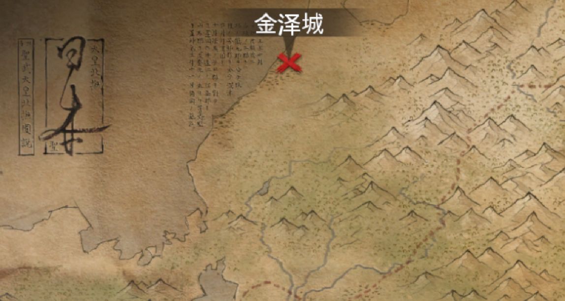 将军之刃：影子战术全成就攻略七：金泽攻防战