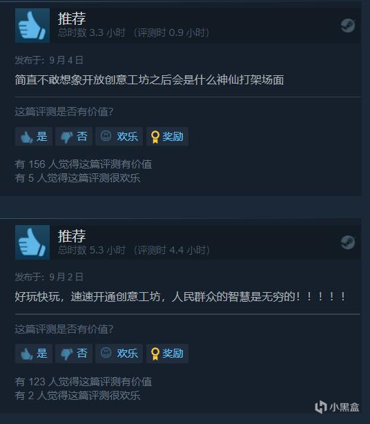 【PC游戏】这款几乎只有文字的游戏，愣是把“规则”玩出了花-第12张