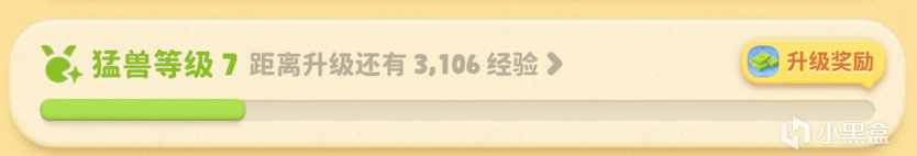 三年之期已到，猛兽派对怎么样了？-第5张