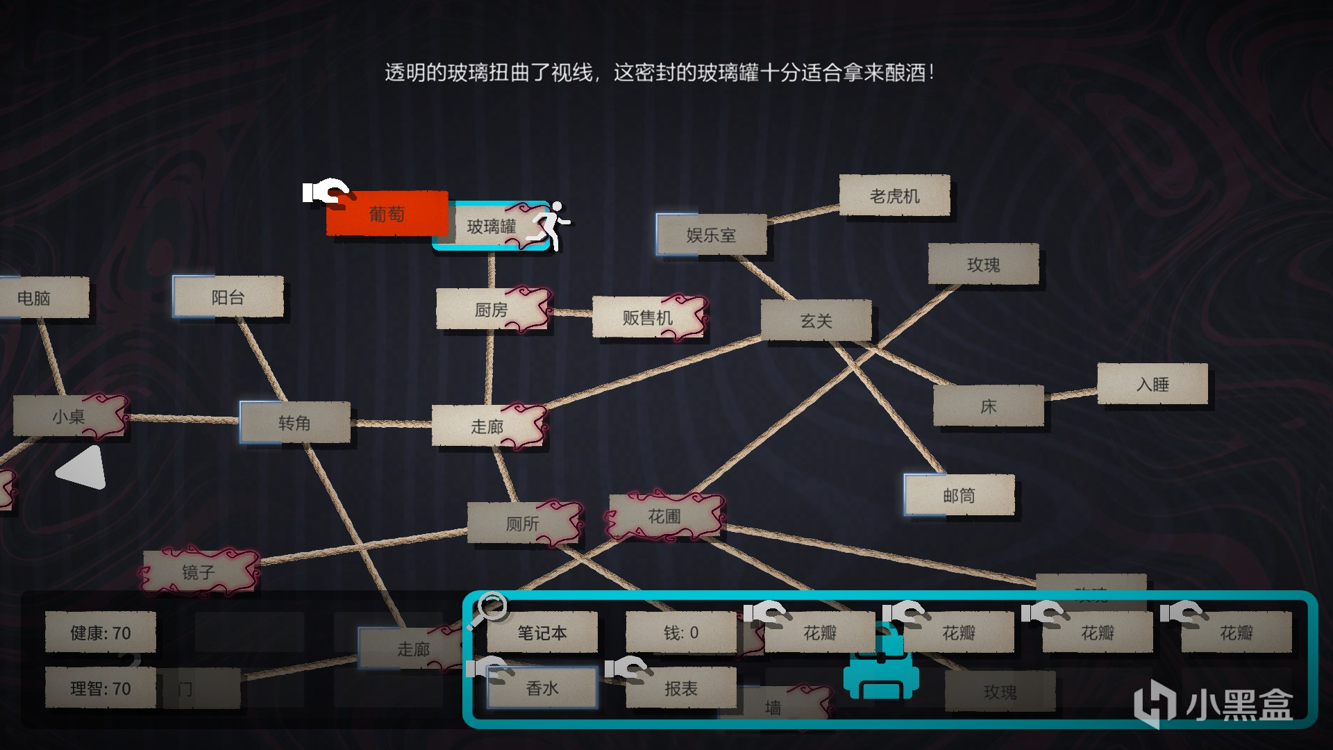 【PC游戏】这款几乎只有文字的游戏，愣是把“规则”玩出了花-第4张