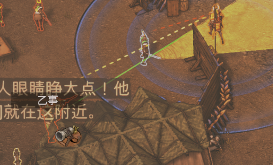 【PC遊戲】將軍之刃：影子戰術全成就攻略七：金澤攻防戰-第24張