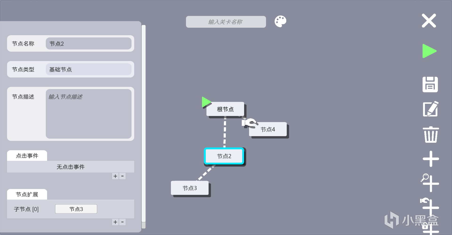 【PC游戏】这款几乎只有文字的游戏，愣是把“规则”玩出了花-第10张