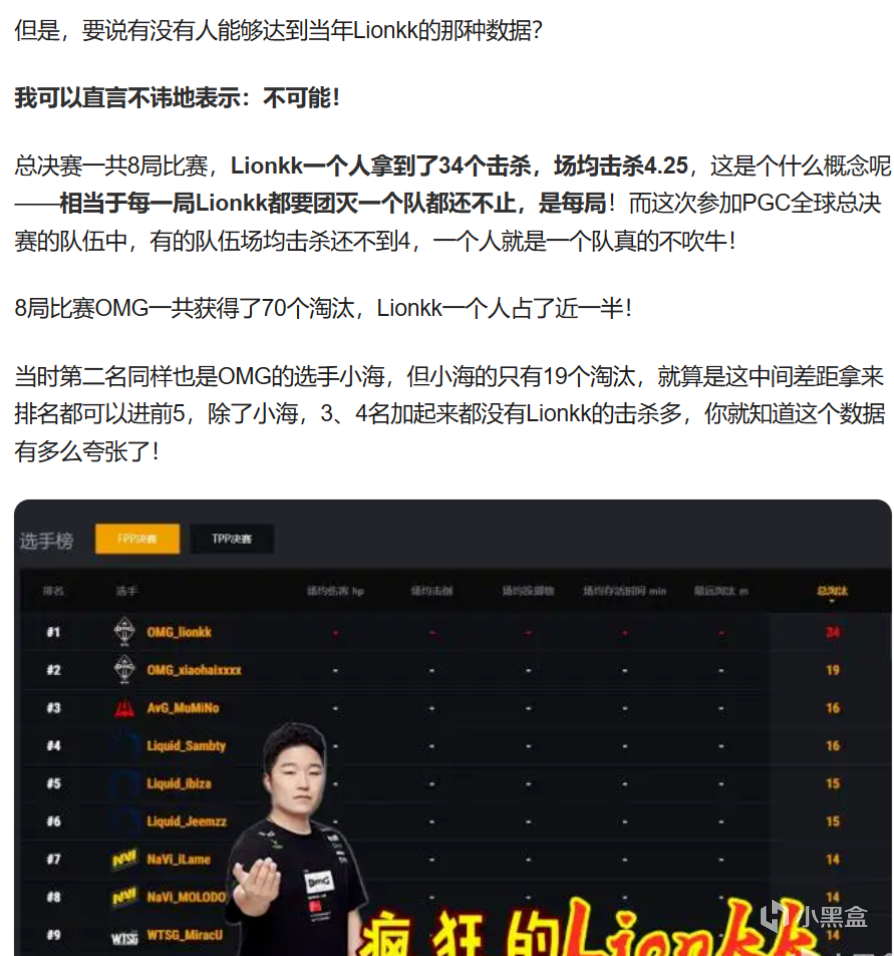 【绝地求生】有关PUBG德国柏林套的两三事：人上人？-第14张