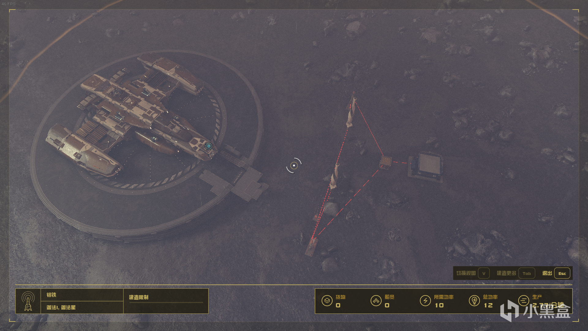 《星空》哨站使用詳解 玩轉哨站後這個遊戲的性質就變了-第7張