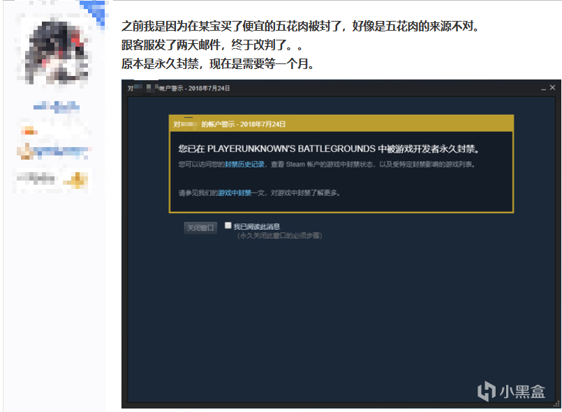 【絕地求生】有關PUBG德國柏林套的兩三事：人上人？-第10張