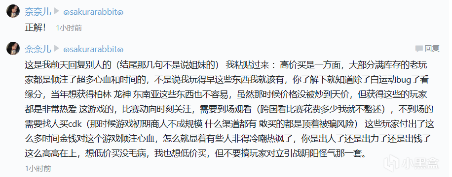 【绝地求生】有关PUBG德国柏林套的两三事：人上人？-第6张