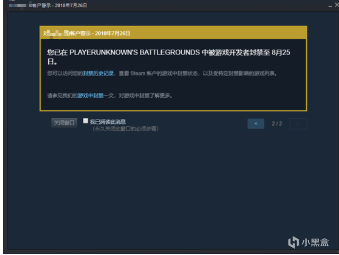 【绝地求生】有关PUBG德国柏林套的两三事：人上人？-第11张