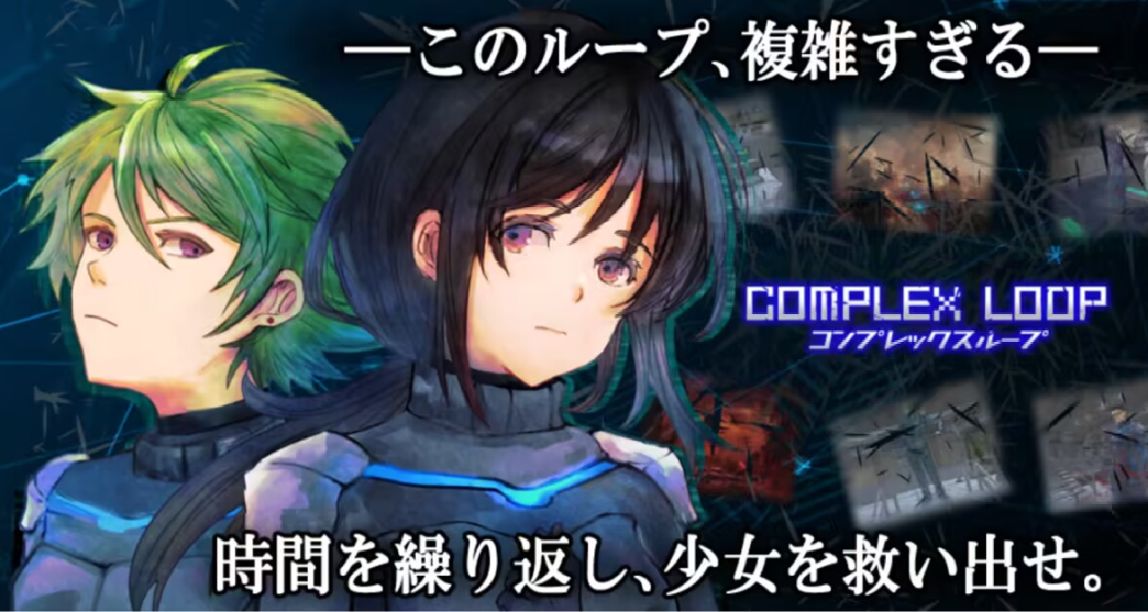 《拯救循环》：在循环中寻找答案