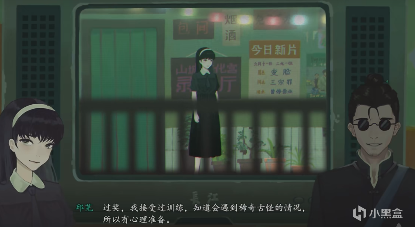 《豪麻—黑色推理》9月11日将发售，简体中文+全配音的侦探新作！-第0张