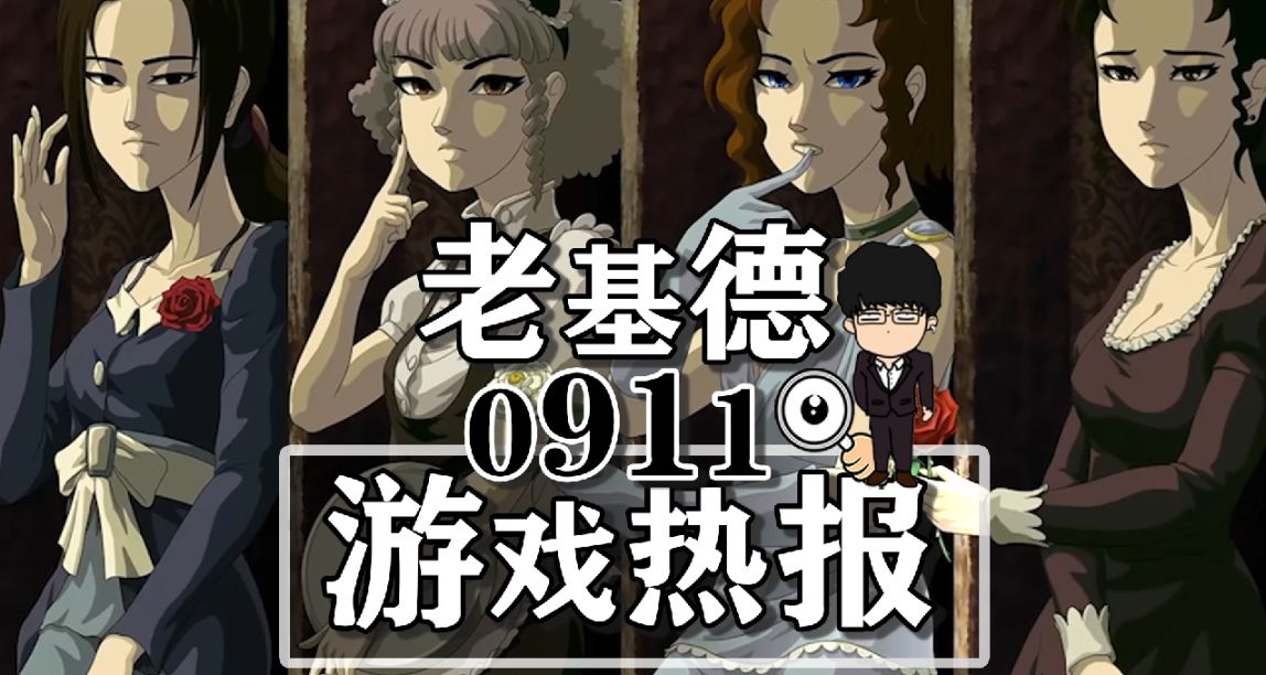 星空确认有DLC；Stellar Blade发售或将公布；鬼灭之刃派对新游戏