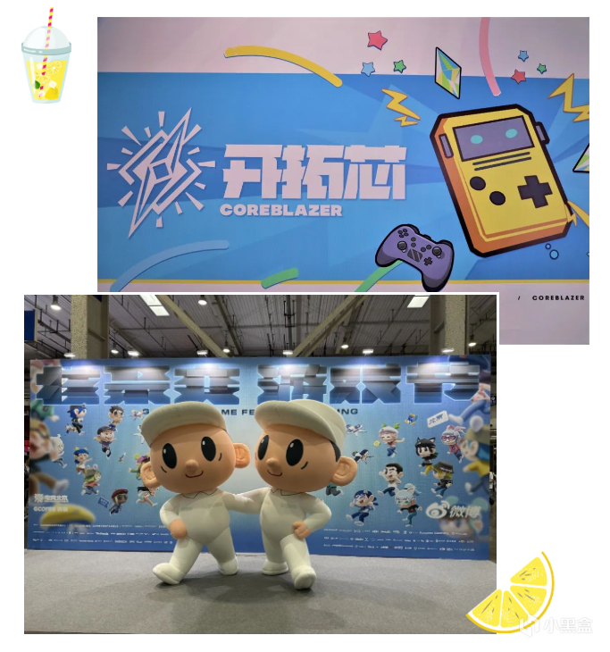 【PC遊戲】液態喵×GCORES 核聚變遊戲節【北京站】-第10張