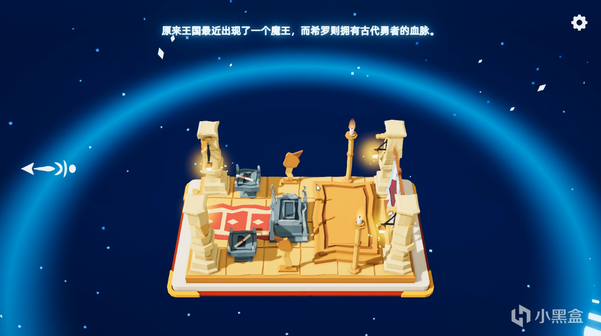 【PC游戏】停滞不前时，就试试换个视角看世界-第3张