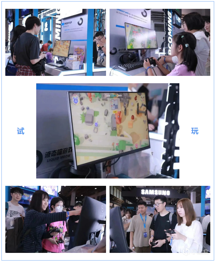 【PC遊戲】液態喵×GCORES 核聚變遊戲節【北京站】-第9張