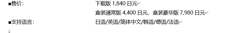 【PC游戏】日本独立游戏知名发行商 Playism  的最新爆料-第2张