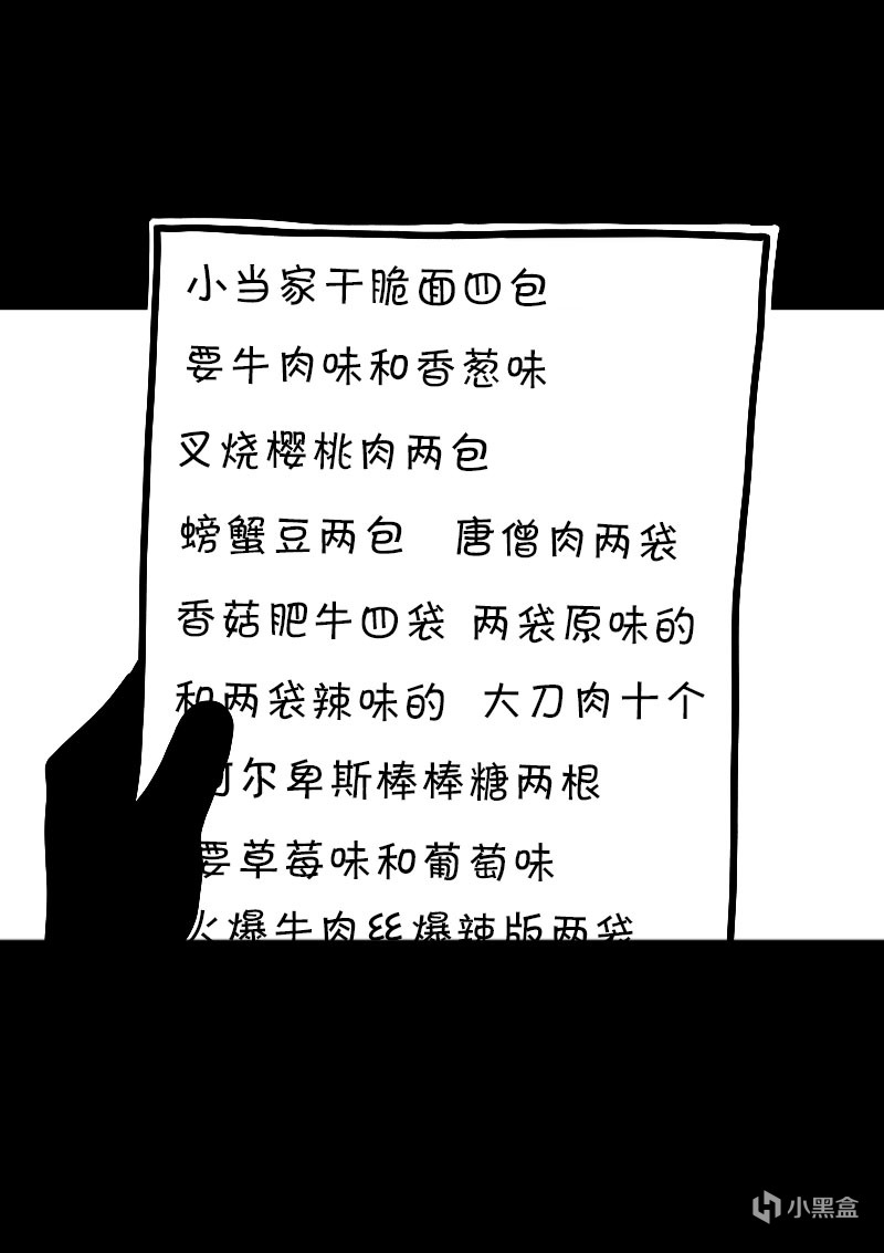 【情投一盒】小時候欺負過我的大姐姐竟然要把她的襪子賞給我-第7張