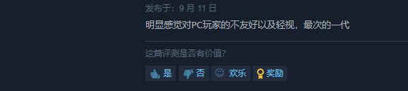 《NBA 2K24》Steam 差评榜第二，超《三国杀》！好评率仅有 11%-第4张