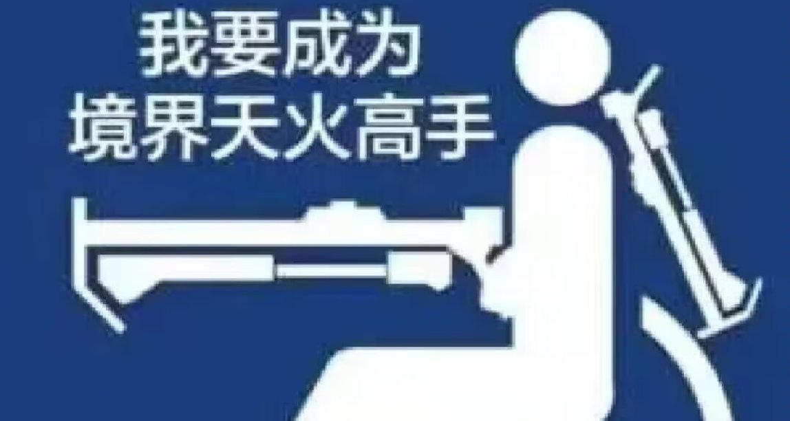 自余烬中归来，《装甲核心VI：境界天火》评测：点燃那烈火