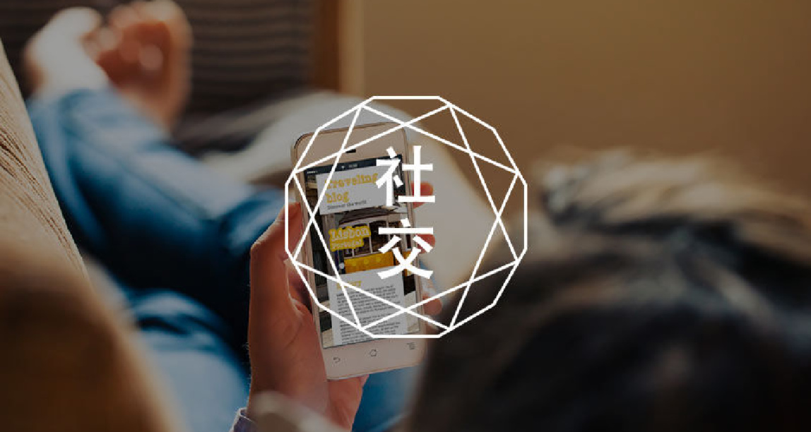 新生入学：如何利用游戏处理好与周围人的关系