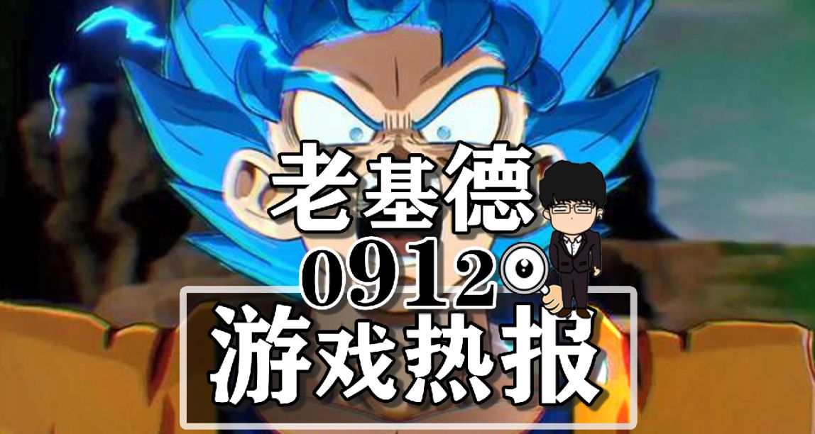 心灵杀手2新试玩；刺客信条幻景照片模式；极限竞速8采访