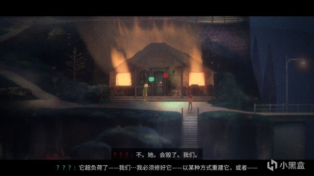 【PC游戏】OXENFREE II: 时空撕裂的那一夜-第3张