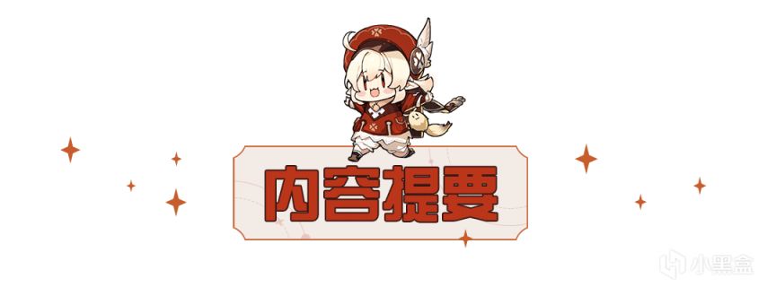 【原神】#武器测评# 10把纪行武器选不过来 大月卡究竟该选择哪一把？？-第1张