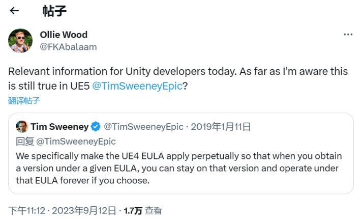 【PC遊戲】針鋒相對！Unity官推堅定收費，Epic承諾虛幻引擎協議永久-第3張