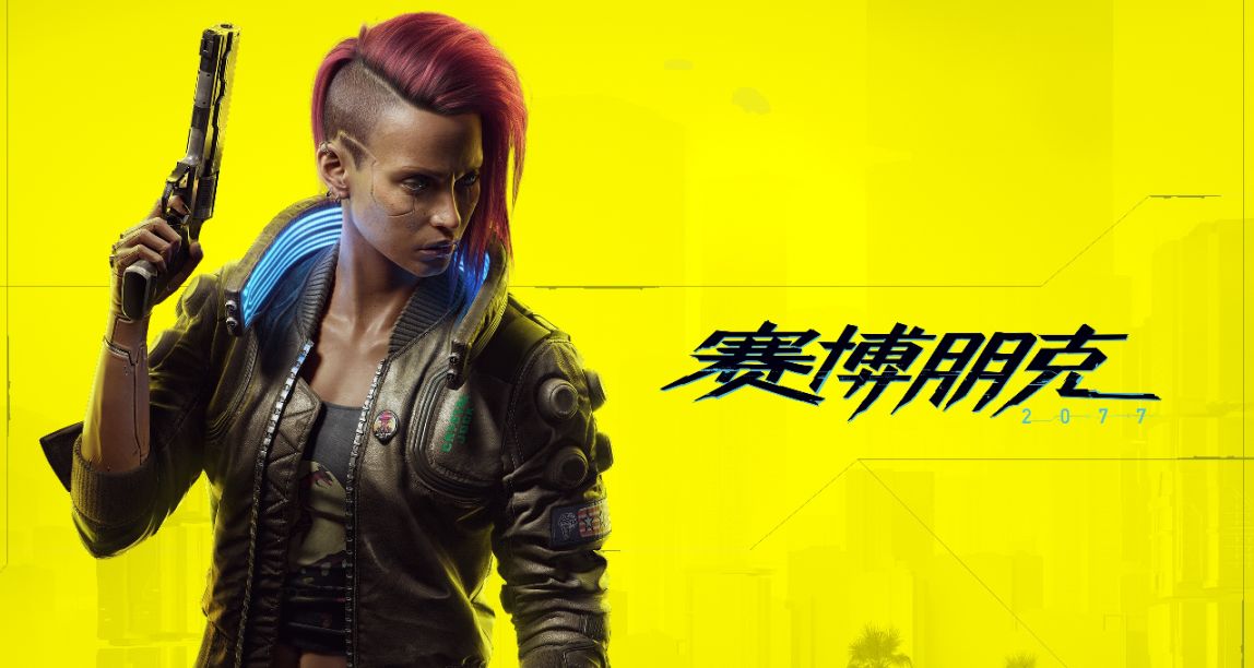 《赛博朋克2077:往日之影》或成硬件杀手，开发提醒玩家注意散热