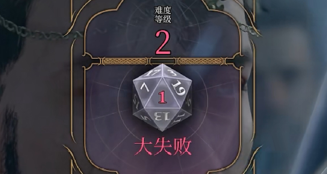 未命中？！《博德之门3》这些战斗技巧你得知道